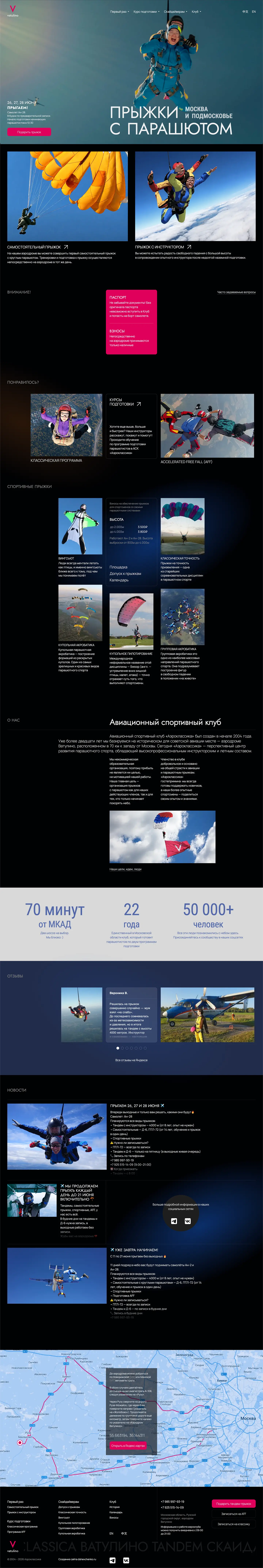 Главная страница